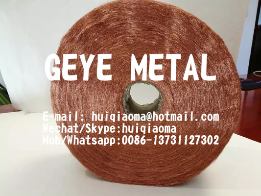 China Rodent Pest Control Copper Mesh Hole Filler, Stuf Fit Copper Wool Fabric for Mice, Reeled Copper Wools supplier